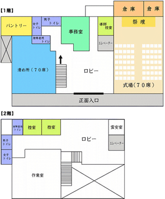 美里見取り図