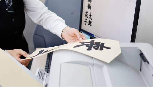 芳名札を作成している様子
