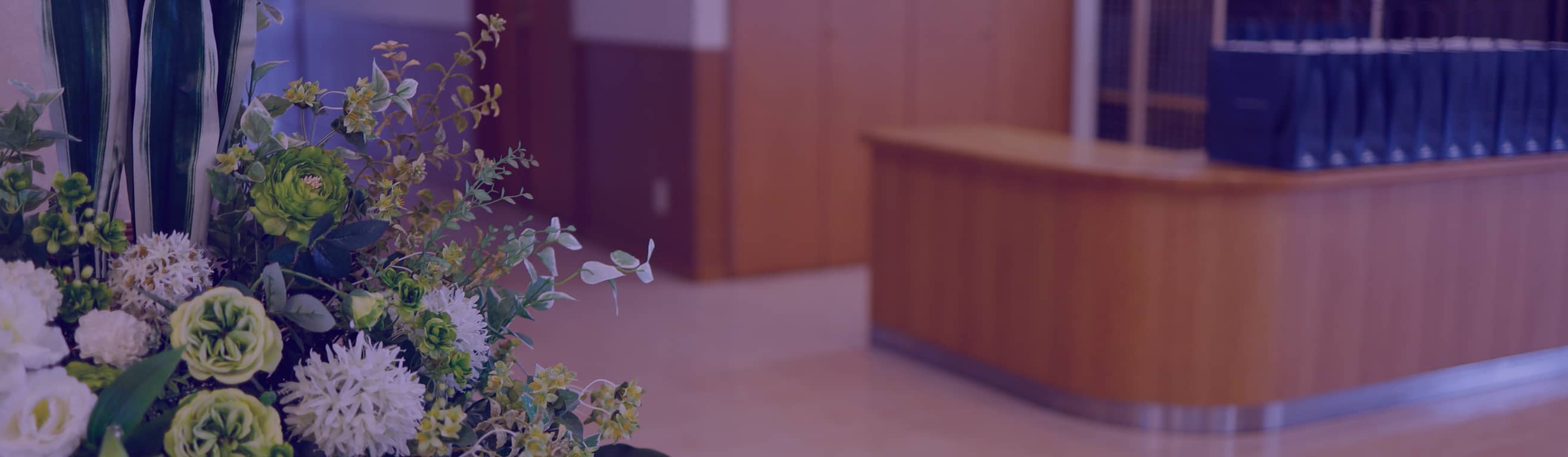 お問い合わせのメインイメージ