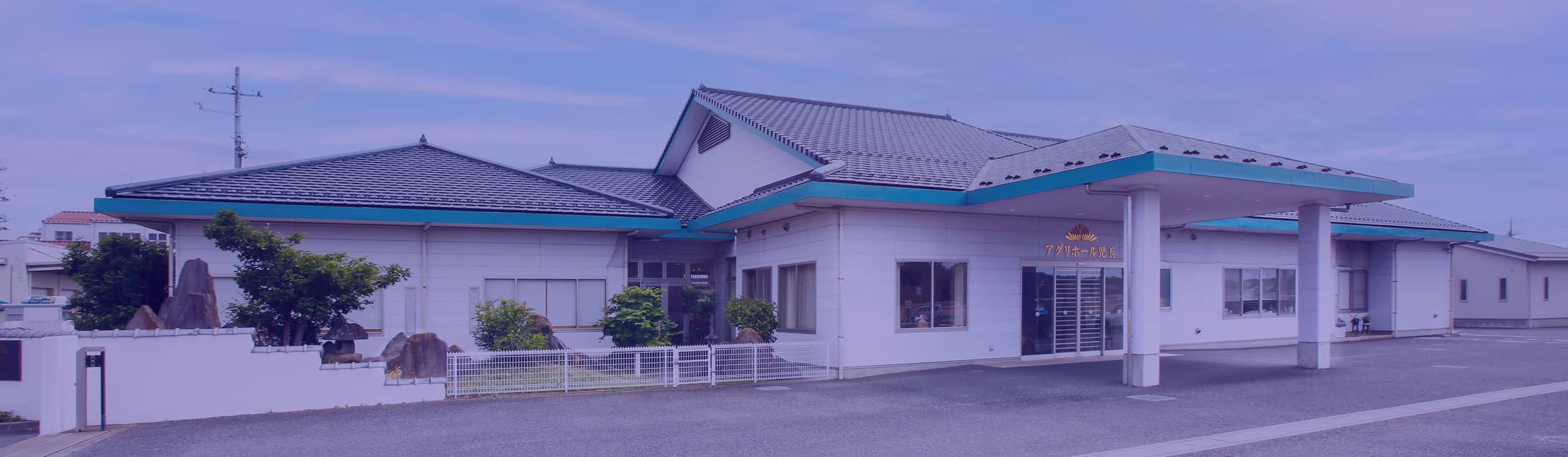 JA埼玉ひびきのアグリホール児玉のメインイメージ