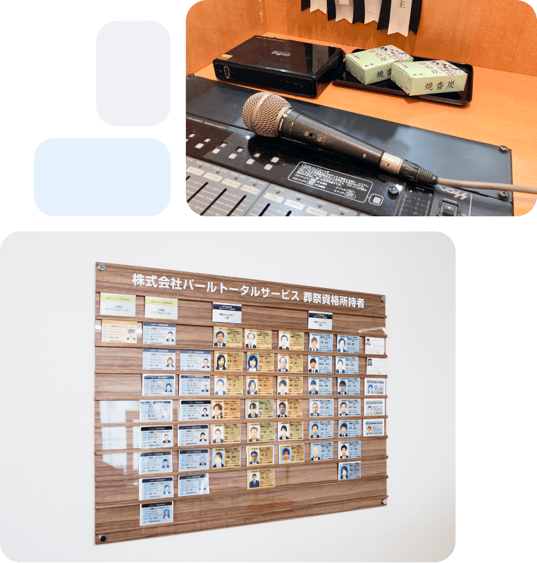 葬祭ディレクターのキャリアステップのイメージ画像
