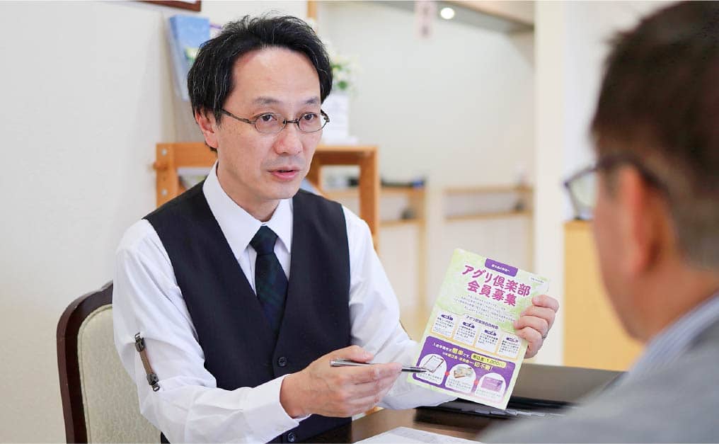 事前相談をしている画像