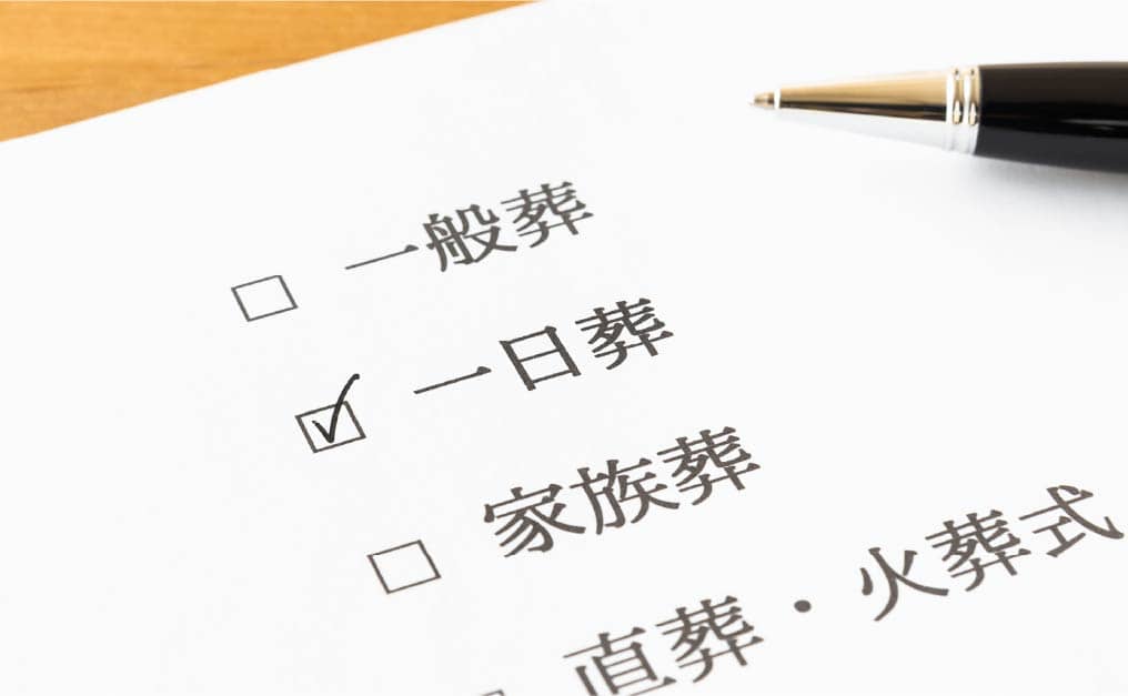 事前相談のイメージ画像